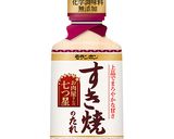 とろろで食べる♪牛すき焼き作り方1写真