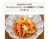 超簡単☆人参しりしり☆野菜の常備菜に作り方4写真