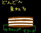 材料2つ！ビスケットDE簡単ケーキ♪作り方3写真