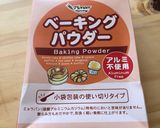 冷凍保存◎ほうれん草蒸しパン作り方2写真