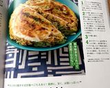 節約キャベツともやし広島風お好み焼き作り方1写真