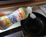 最珠洲のみょうがの天ぷら作り方7写真