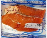 僕にもできた・【秋鮭の南蛮漬け】作り方1写真