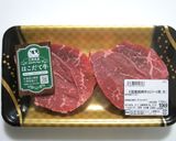 ヒレステーキの美味しい焼き方作り方1写真