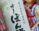 リカちゃん♡山芋のバタポン炒めꕤ*.ﾟ作り方6写真