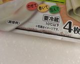 長芋ベーコンベジ炒め作り方4写真