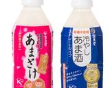 あま酒×チアシード バナナプディング作り方1写真