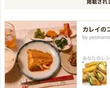 フライパンでズッキーニと豚バラ肉の春巻き作り方8写真