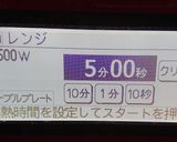 蒸しなす〔ホットクックor電子レンジ〕作り方2写真
