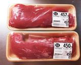 コク旨だれに漬け込んだ絶品チャーシュー作り方1写真