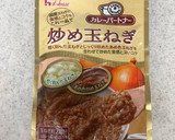 カレー粉とあるもので時短簡単キーマカレー作り方3写真