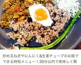 唐揚げリメイク!めんつゆで簡単唐揚げ丼★作り方6写真