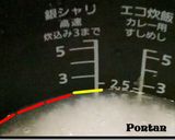 炊飯器で作る秘密のガーリックライス作り方2写真