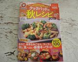パワー回復「レバーと小松菜の味噌炒め」作り方7写真