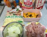 手作り簡単！ホクホクかぼちゃグラタン♪作り方1写真