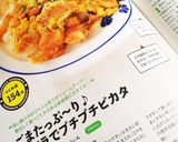 ごまたっぷ〜り♪豚バラでプチプチピカタ作り方10写真