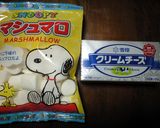 クリームチーズムース作り方5写真