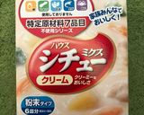 生おから,低脂質カレー作り方10写真
