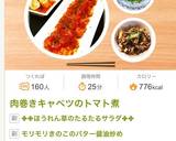 モリモリきのこのバター醤油炒め作り方7写真