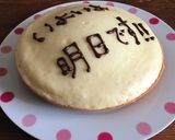 ぐりとぐら♡炊飯器でカステラケーキ作り方6写真