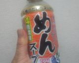 山形名物牛ごぼう飯作り方7写真