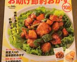 キャベツ大量消費！朝食に！簡単よ！作り方10写真