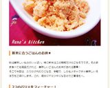 レンジで簡単♬ふんわ～りタラコそぼろ作り方23写真