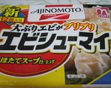 カニカマdeボリュームＵＰエビしゅうまい作り方3写真