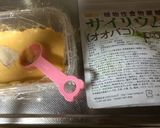 食パンの代わりはおから蒸しパンで作り方4写真
