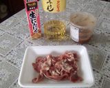 甘味噌で炒めた豚丼作り方1写真