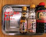 やさいいため作り方2写真