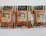 オードブルチーズローフのほうれん草炒め作り方4写真