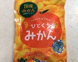 みかんとバナナのスムージー作り方1写真