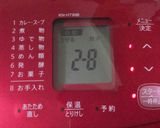 ホットクックで鶏手羽元のマーマレード煮作り方3写真