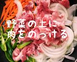 やさいいため作り方4写真