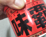 つるむらさきとツナの卵とじ作り方5写真