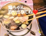 鶏となす　白ネギの和風煮作り方5写真