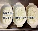 鶏もも肉とチーズアーモンドのオーブン焼き作り方2写真