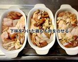 鶏もも肉とチーズアーモンドのオーブン焼き作り方3写真