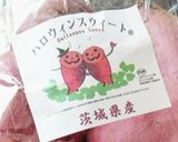 簡単☆薩摩芋のワッフル作り方1写真