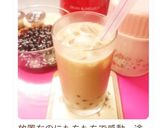放置でOK!簡単タピオカのゆで方(戻し方作り方7写真
