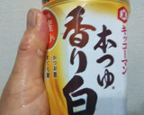 作り置きおくらのおひたし作り方4写真