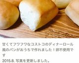 HBと手作りチョコフラワーで、チョコパン作り方21写真