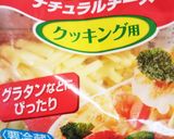 イモもち作り方12写真