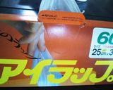 ⅲ我が家の麻婆茄子作り方8写真
