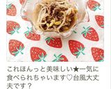 時短！もやしとひき肉の麻婆もやし風♬作り方13写真
