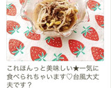 時短！もやしとひき肉の麻婆もやし風♬作り方13写真