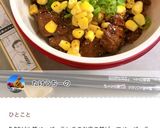 フライパンでペッパーランチ風簡単まぜご飯作り方11写真