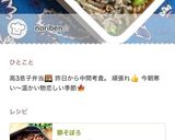 簡単かわいい枝豆ピック爪楊枝作り方6写真