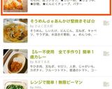 【下味冷凍】バターカレーチキン作り方7写真